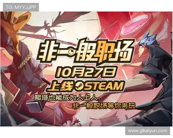 db体育的会员制度：值得加入的理由与福利